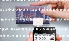   数字货币通道拉人：如何有效引导更多用户参与