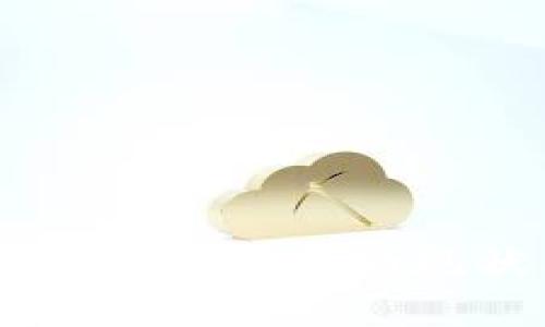 中国数字货币封闭试点的现状与未来展望
