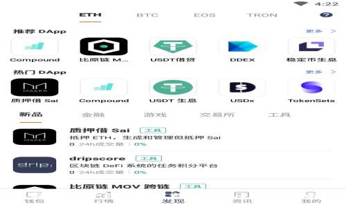 如何选择最适合的NFT以太坊钱包？全面指南及推荐