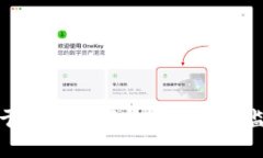 : 证监局关于国产数字货币平台的监管政策解析