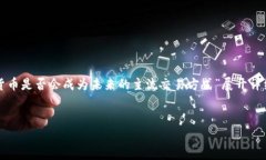 由于您提到的内容较为宽泛，我将围绕“数字货