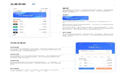 中国如何实施数字货币:全面解读与未来展望