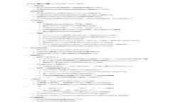 中国数字货币转型升级：未来金融的新篇章