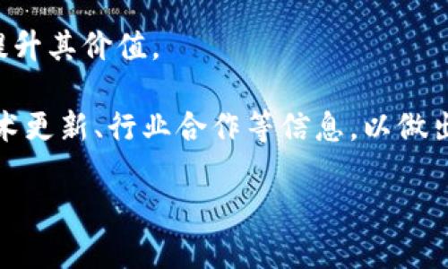   BTM币如何提现到以太坊钱包？详细指南与操作步骤 / 

 guanjianci BTM币, 提现, 以太坊钱包, 加密货币, 数字货币 /guanjianci 

随着区块链技术的不断发展，越来越多的数字货币进入了市场。BTM币（Bytom）是一种旨在连接不同资产的区块链协议，其核心目标是实现数据和资产的协同。尽管BTM币有其独特的区块链系统和钱包，许多用户仍然希望将BTM币用于以太坊生态系统，因为以太坊作为智能合约平台，拥有众多的去中心化应用（DApps）。那么，BTM币能否提现到以太坊钱包呢？本文将为您详细讲解这一操作过程，包括需要的步骤、注意事项以及常见问题。

BTM币提现的基本概念
BTM币是Bytom区块链上的原生加密货币，其主要用于支付交易手续费、网络投票和各种奖励。提现，通常是指将您在某个平台的数字资产转移到其他钱包或交易所。在加密货币的世界中，用户可以将资产从一个区块链网络转移到另一个网络，但这通常需要跨链技术的支持。

以太坊（Ethereum）是另一种流行的区块链平台，以智能合约和去中心化应用而闻名。以太坊的原生货币是以太币（ETH），许多去中心化金融（DeFi）应用都运行在以太坊网络上。因此，用户将BTM币转移至以太坊钱包，无疑能够扩大其使用场景和投资机会。

BTM币是否支持提现到以太坊钱包
在直接将BTM币提现到以太坊钱包之前，我们需要理解BTM币与以太坊的关系。目前，BTM币和以太坊是两个独立的区块链项目，没有直接的跨链支持。因此，用户无法简单地将BTM币直接提现到以太坊钱包。

然而，用户可以通过交换或转换的方式，将BTM币转化为以太坊或其他ERC-20代币。您可以利用一些去中心化交易所（DEX）或中心化交易所（CEX），实现这种转换。这种方法虽然间接，但是可以解决BTM币提现至以太坊钱包的问题。

BTM币提现操作步骤
如果您希望将BTM币转换为以太坊并存入以太坊钱包，可以按照以下步骤进行：

ol
listrong选择交易所：/strong首先，您需要选择一个支持BTM币交易的交易所。这可以是一个中心化交易所（如币安、火币等），也可以是去中心化交易所（如Uniswap等）。/li

listrong注册并进行身份验证：/strong如果您选择了中心化交易所，需要注册账户并完成KYC（用户身份认证）过程。如果是去中心化交易所，您可能需要一个数字钱包（如MetaMask等）。/li

listrong充值BTM币：/strong在交易所的资产页面，选择“充值”或“存入”，获取您的BTM币存款地址，并将BTM币转入该地址。/li

listrong进行兑换：/strong在交易所内找到BTM和ETH（或其他ERC-20代币）的交易对，输入希望兑换的数量，提交交易。/li

listrong提取以太坊：/strong一旦您成功将BTM币兑换为以太坊，您可以在资产页面选择“提币”，并输入您的以太坊钱包地址，提交提币申请。/li

listrong确认转账：/strong最后，您需要在您的以太坊钱包中确认到账，检查转账状态。/li
/ol

常见问题
h41. 为什么选择在以太坊上交易？/h4
以太坊是允许开发者创造和部署去中心化应用（DApps）的区块链平台，其生态系统非常成熟。许多DApps和DeFi（去中心化金融）项目都在以太坊上运行，为用户提供了丰富的投资机会和参与感。此外，以太坊网络的安全性和透明性，以及活跃的开发者和社区支持，使其成为加密货币交易的重要平台。

通过将BTM币兑换为以太坊，用户不仅能够在以太坊的生态中获得更多的收益可能性，还能参与新兴的DeFi项目，利用流动性挖矿、借贷等机制，提高资产收益率。同时，以太坊网络拥有更广泛的接受度和流通性，这对资产的管理尤为重要。

h42. 有没有风险隐患？/h4
如同所有的加密货币投资，转换资产或者在交易所交易都有其风险。用户需要注意以下几点风险隐患：

ul
listrong交易所风险：/strong选择合适的交易所进行交易是至关重要的。去中心化交易所普遍安全性更高，但使用难度可能较大。中心化交易所若出现安全漏洞可能导致用户损失。/li

listrong市场波动：/strong加密货币市场波动性极大，资产价格可能瞬息万变，投资者需要谨慎把握时机，避免在高点买入或在低点抛售。/li

listrong网络费用：/strong在以太坊交易时，需注意Ether的矿工费用（Gas fee）；在网络繁忙时，费用可能高达数十美元。/li
/ul

h43. 如何确保转账的安全性？/h4
安全性在加密货币的世界中是一个至关重要的话题。您可以采取以下措施确保转账的安全性：

ul
listrong使用硬件钱包：/strong若有较大金额资产，建议使用硬件钱包存储。硬件钱包如Ledger, Trezor能有效防范黑客入侵。/li

listrong设置强密码和双重认证：/strong在交易所和钱包上设置强密码，并启用双重认证（2FA），为账户增加一道安全屏障。/li

listrong仔细核对地址：/strong在转账时务必仔细核对每个字符，输入错误的地址可能导致资产永久丢失。/li
/ul

h44. BTM币的未来前景如何？/h4
关于BTM币的未来前景，投资者态度各异。根据市场趋势，BTM币由于其独特的跨链设计和发展潜力，受到部分投资者的青睐。其网络目标是实现不同资产和数据的无缝连接，若能逐步实现其愿景，将极大提升其价值。

不过，市场上竞争也十分激烈，以太坊等其他平台也在不断迭代升级。因此，BTM币的未来需要更多的应用案例和用户基础，以增强其市场认可度。投资者在考虑BTM币时，应关注Bytom团队的新闻动态、技术更新、行业合作等信息，以做出更全面的投资决策。

总结来说，尽管BTM币无法直接提现到以太坊钱包，但通过交易所的方式可以实现这一目标。希望本文能帮助到您更好地理解BTM币的提现方式以及相关风险与注意事项。