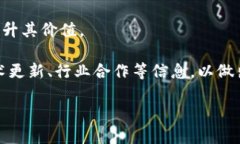   BTM币如何提现到以太坊钱包？详细指南与操作步