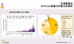 中国央行法定数字货币发行：未来的金融体系变